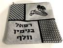 Tefillin Section Dots